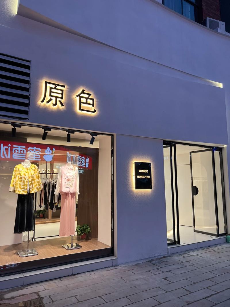 宿州女装：时尚引领者的崛起